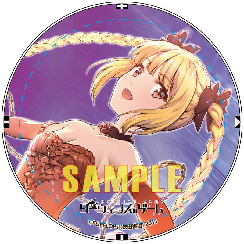 ダーウィンズゲーム 缶バッジ など Amazon | ダーウィンズゲーム 缶バッチ 全6種セット | バッジ | おもちゃ